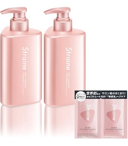 Amazon | Straine ストレイン SOFT ストレート トリートメント ベリー